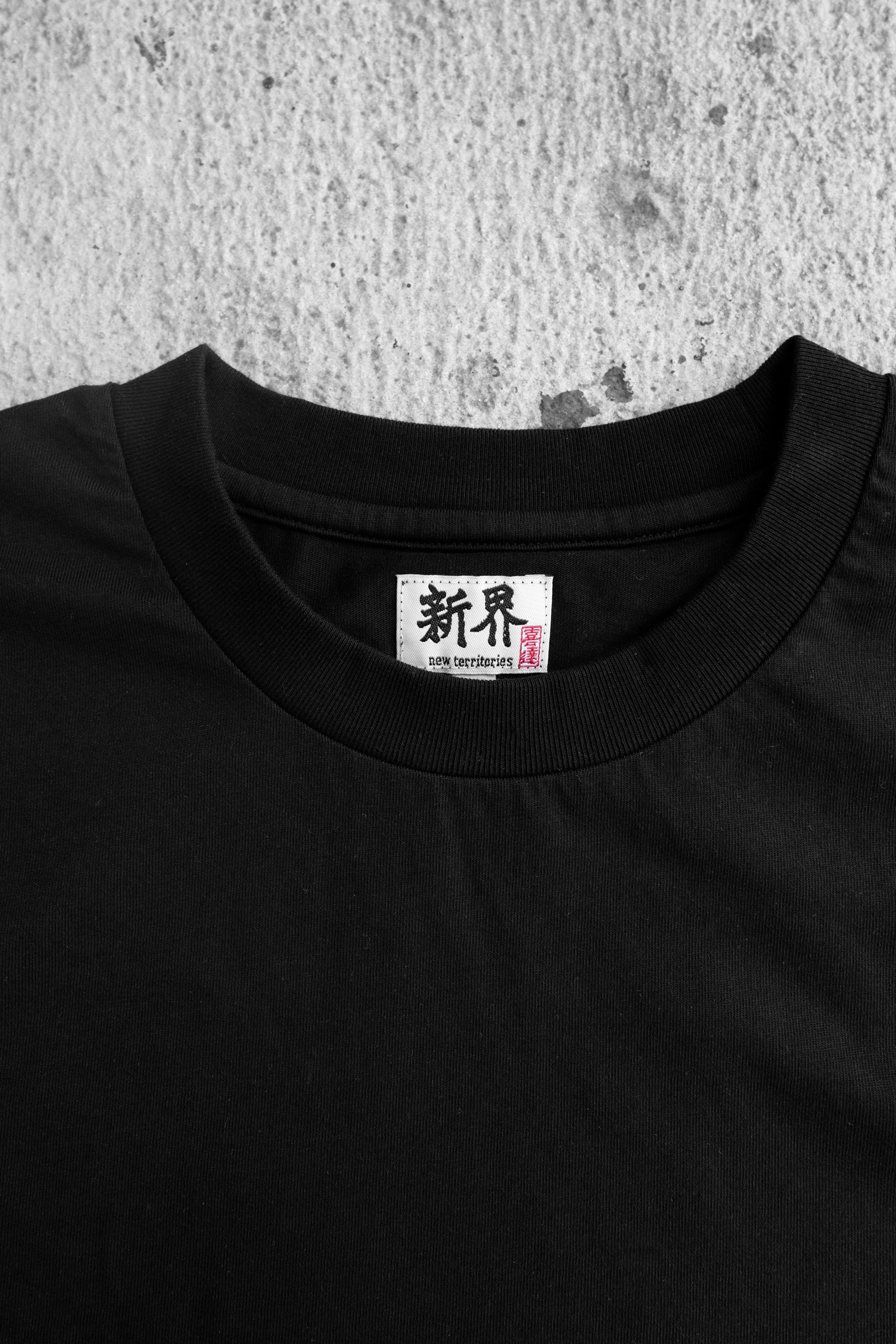 picture of the collar for a black t-shirt