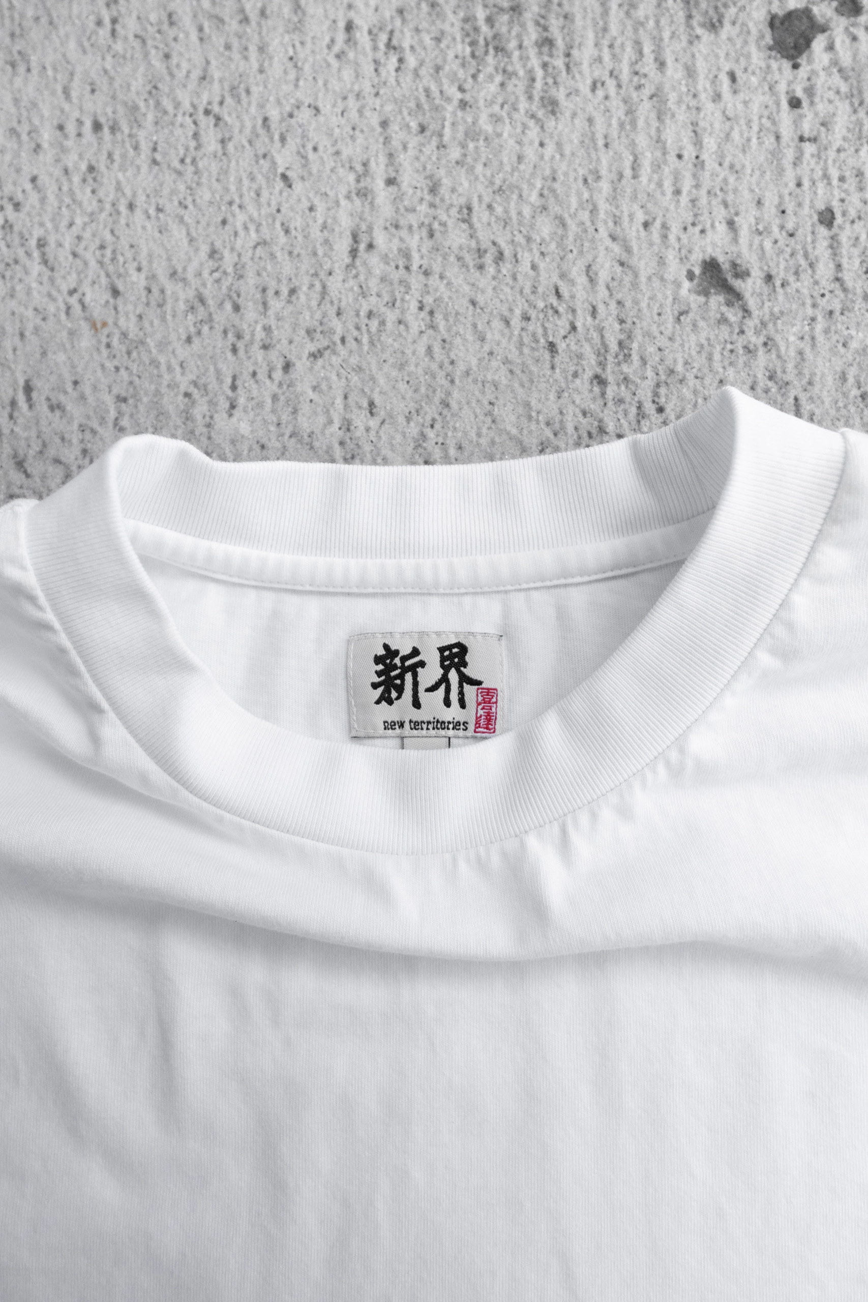 a detail shot of the collar for a white t-shirt